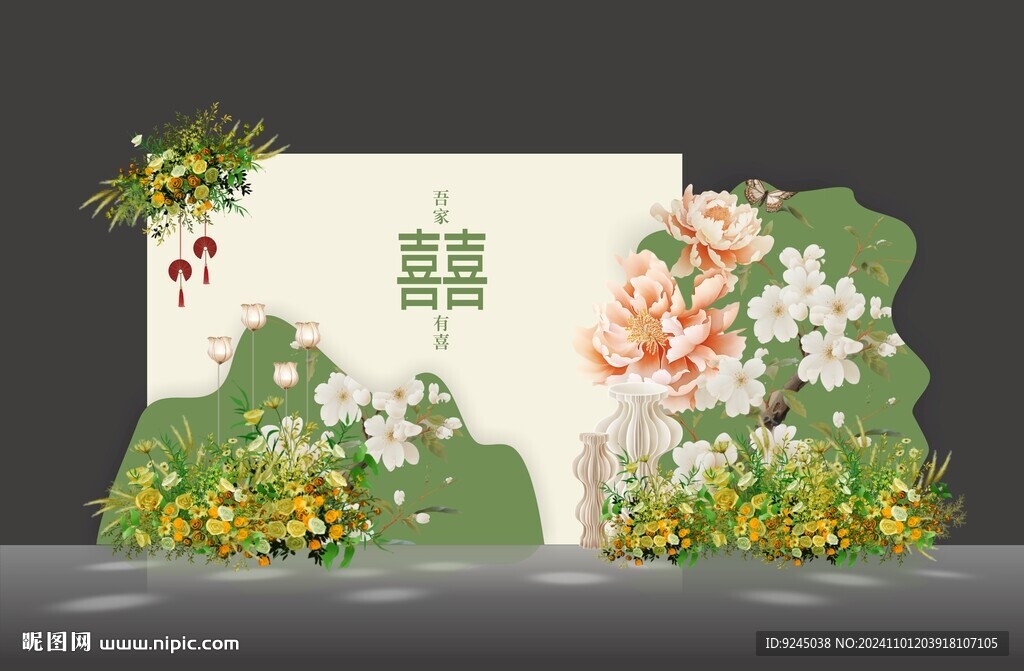 白綠色簡約ins婚禮效果圖