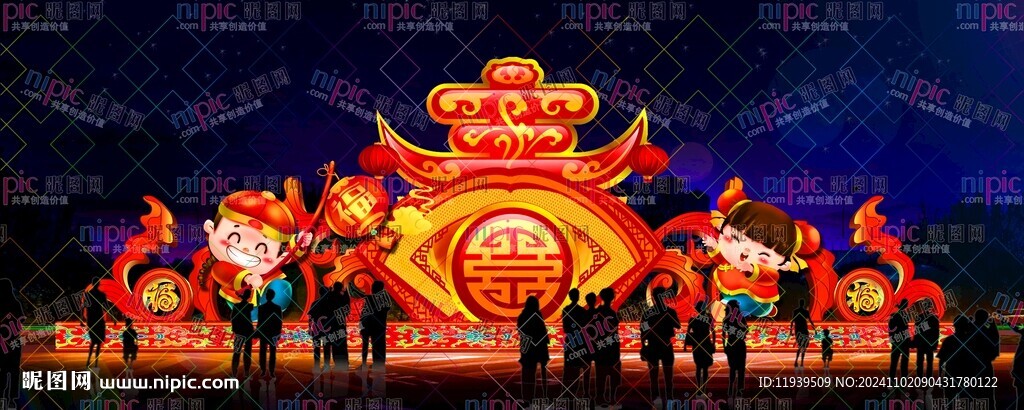 新春花燈