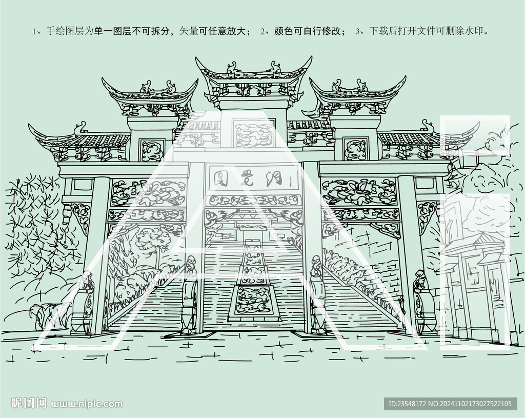 圓覺洞風景區