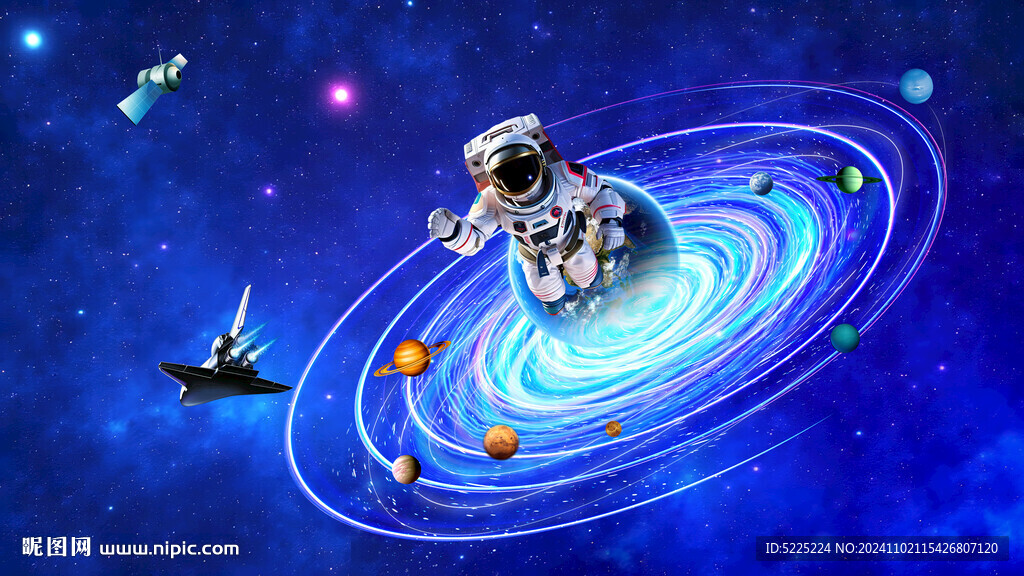 宇宙星空吊頂