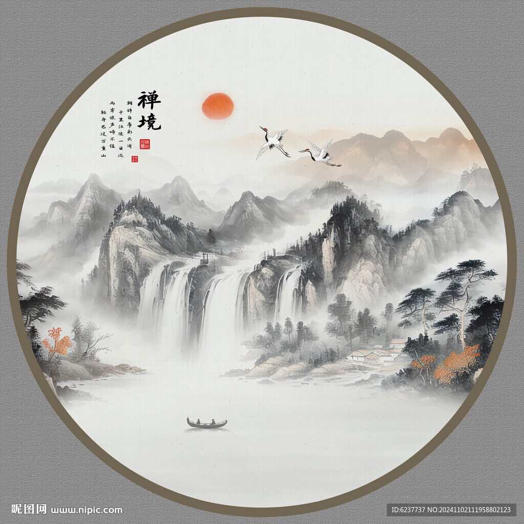 圓形山水畫