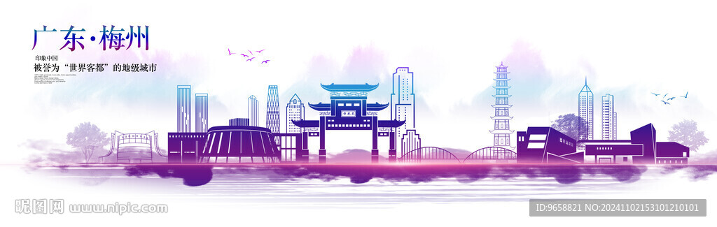 梅州