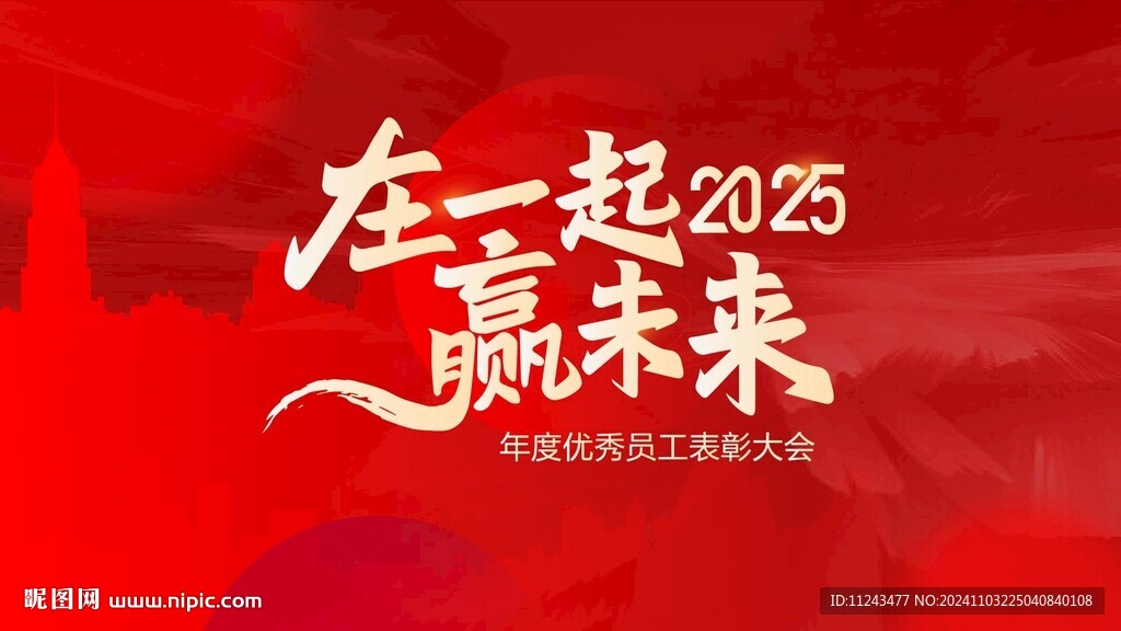 主畫面