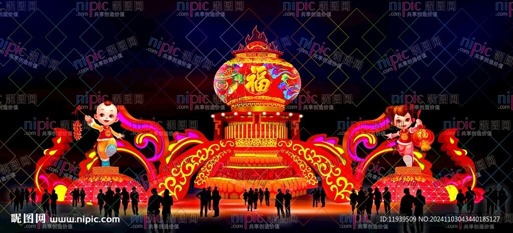 和諧城市