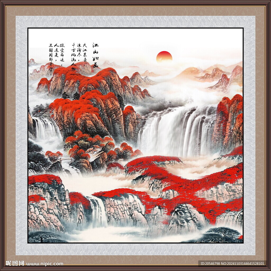 國畫鴻運當頭