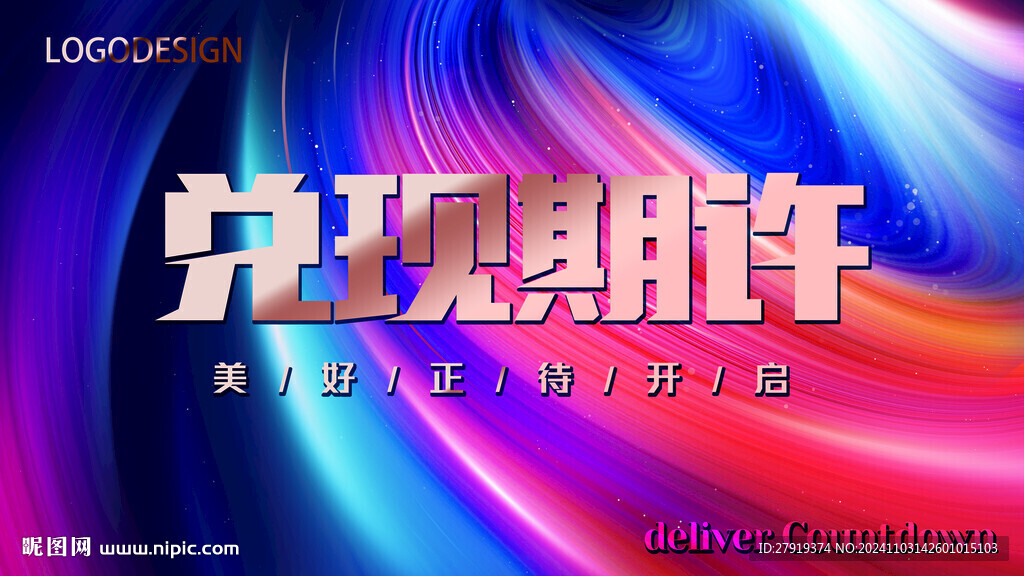科技背景