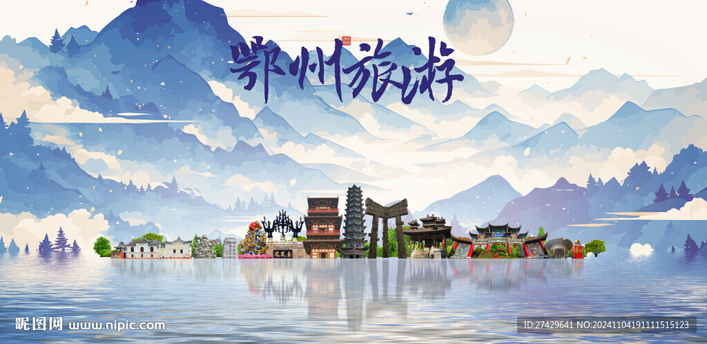 鄂州旅游