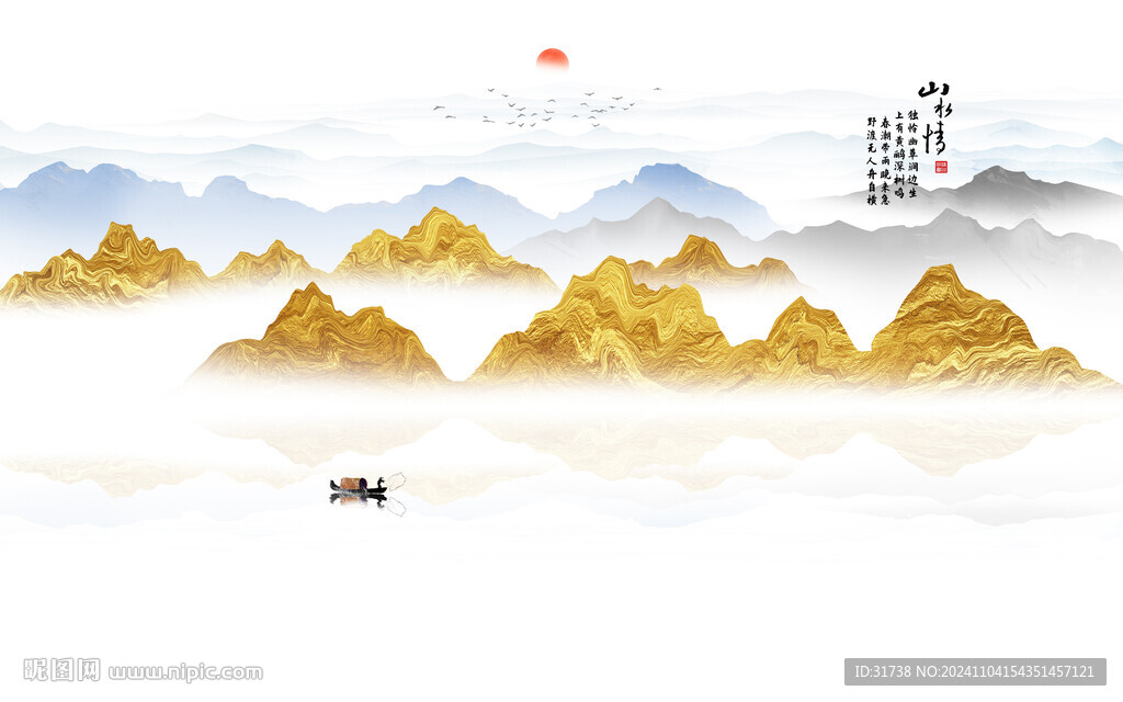 金色山水畫背景墻