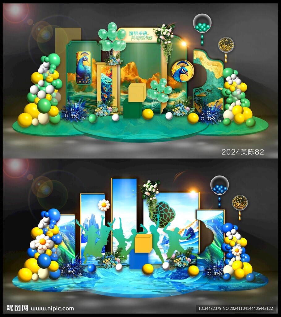 DP點