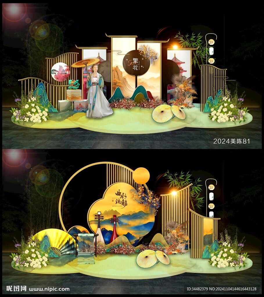 合影框