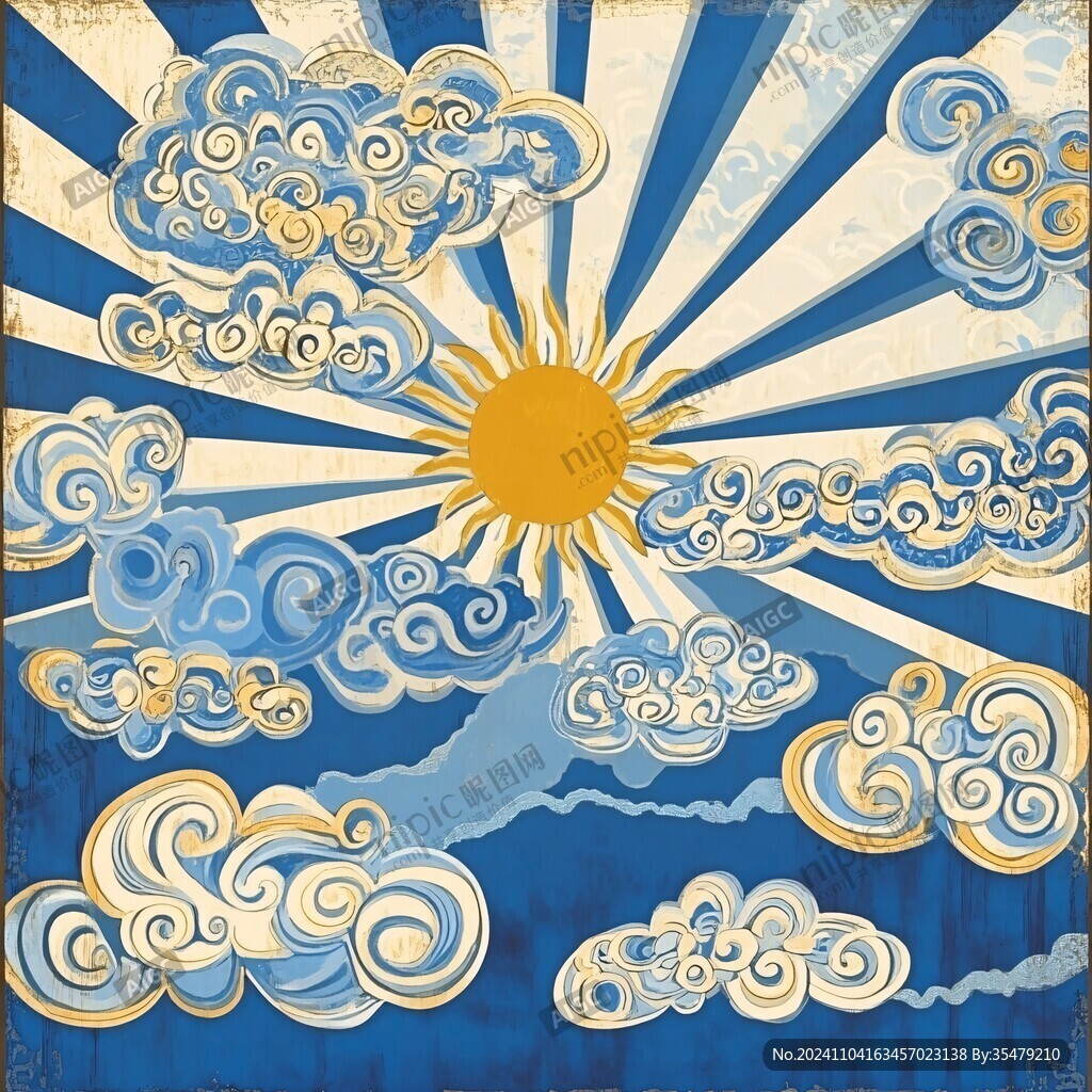 如意云紋藍(lán)色海浪