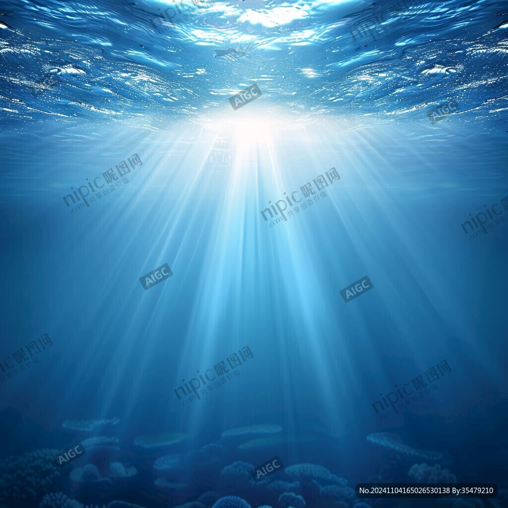 陽光透海底