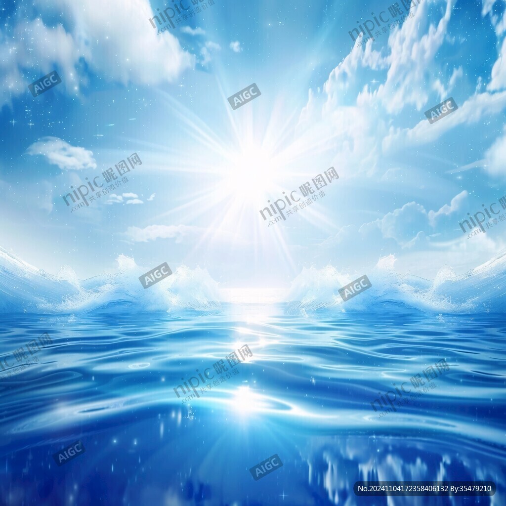 陽光和海底