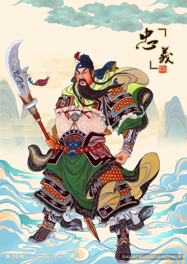 關羽關公關羽畫像