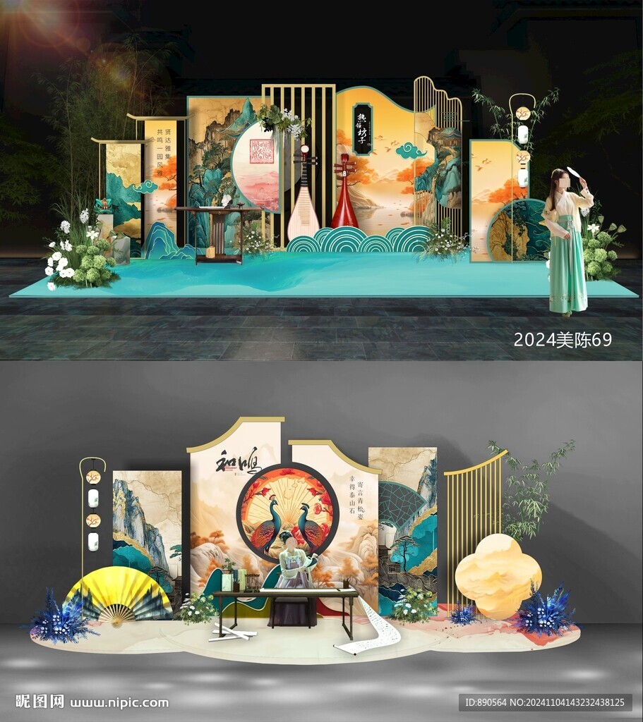 美陳打卡DP點