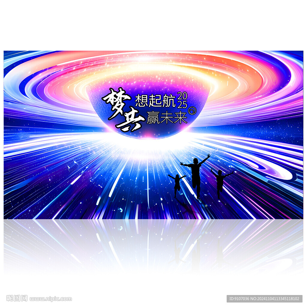 2025 企業背景