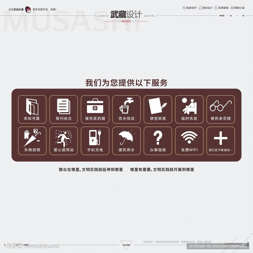 我們?yōu)槟峁┮韵路?wù)