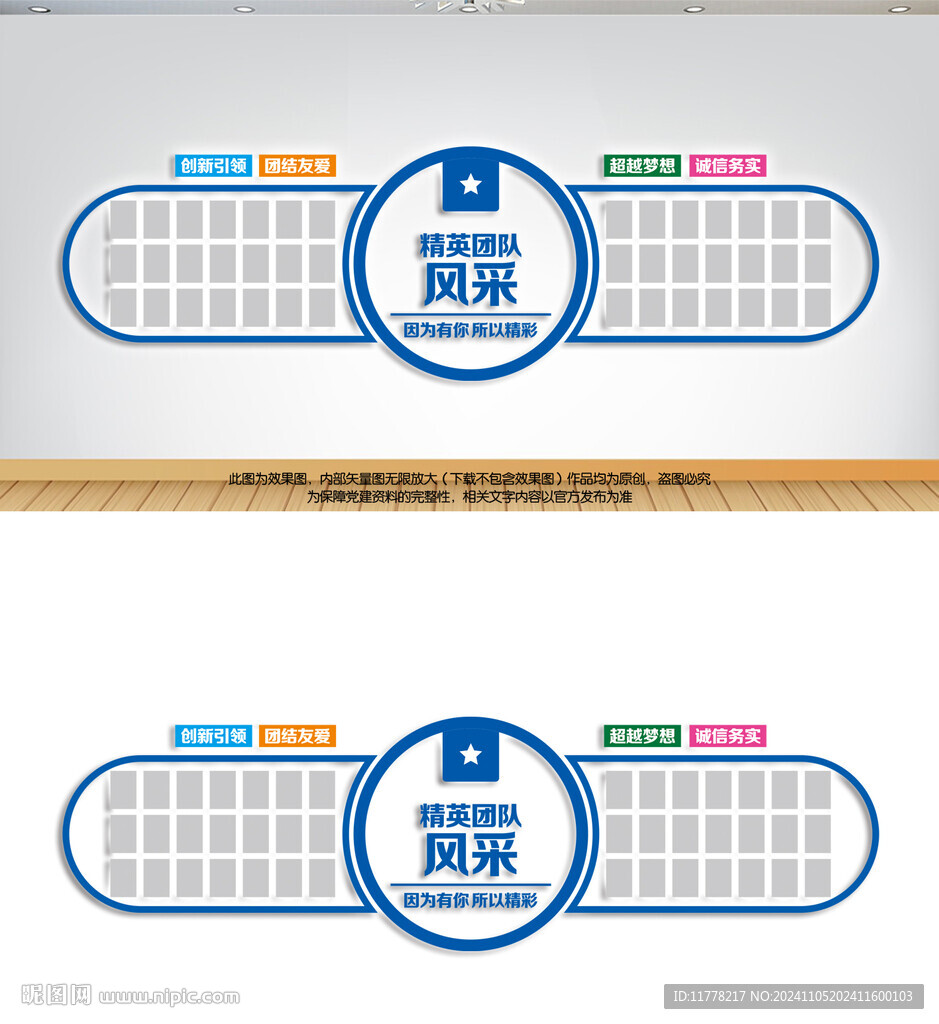 企業(yè)風(fēng)采文化