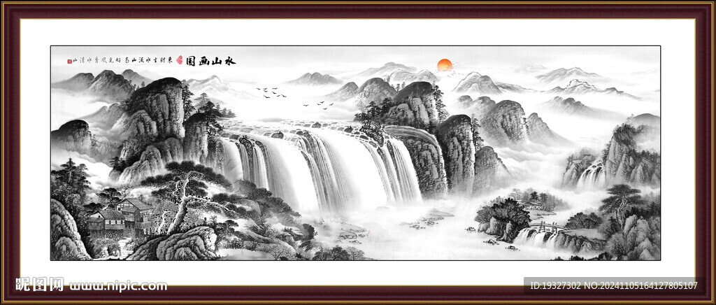 中堂水墨畫 