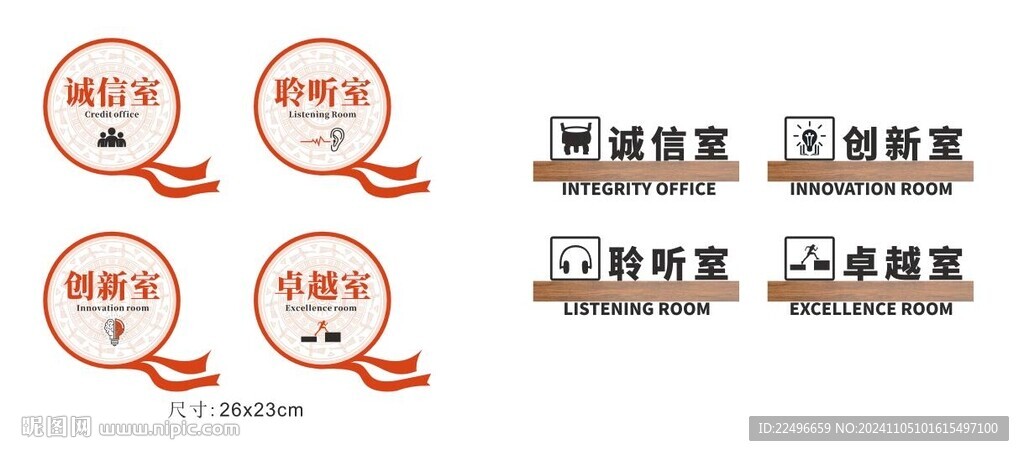 企業(yè)門牌設計 造型牌 異形牌