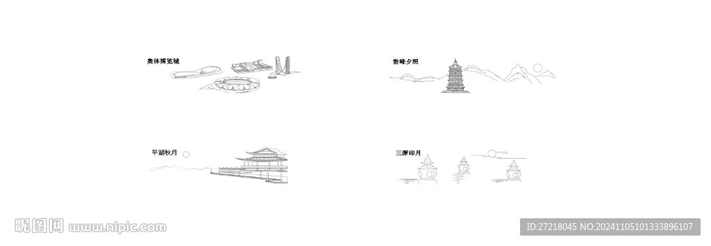杭州景觀建筑
