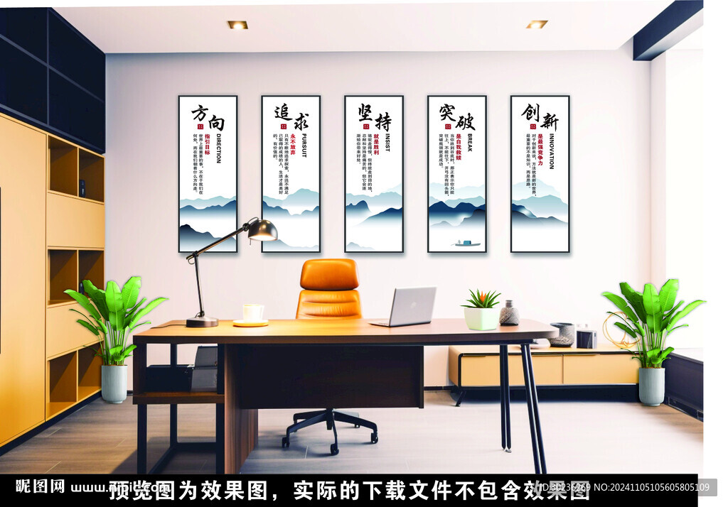 高檔企業文化墻模板