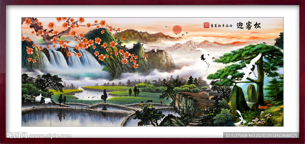 山水國畫山水