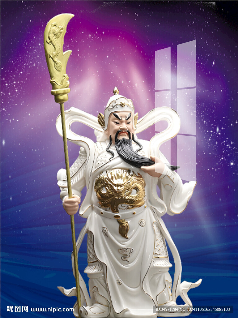 拿刀關(guān)羽