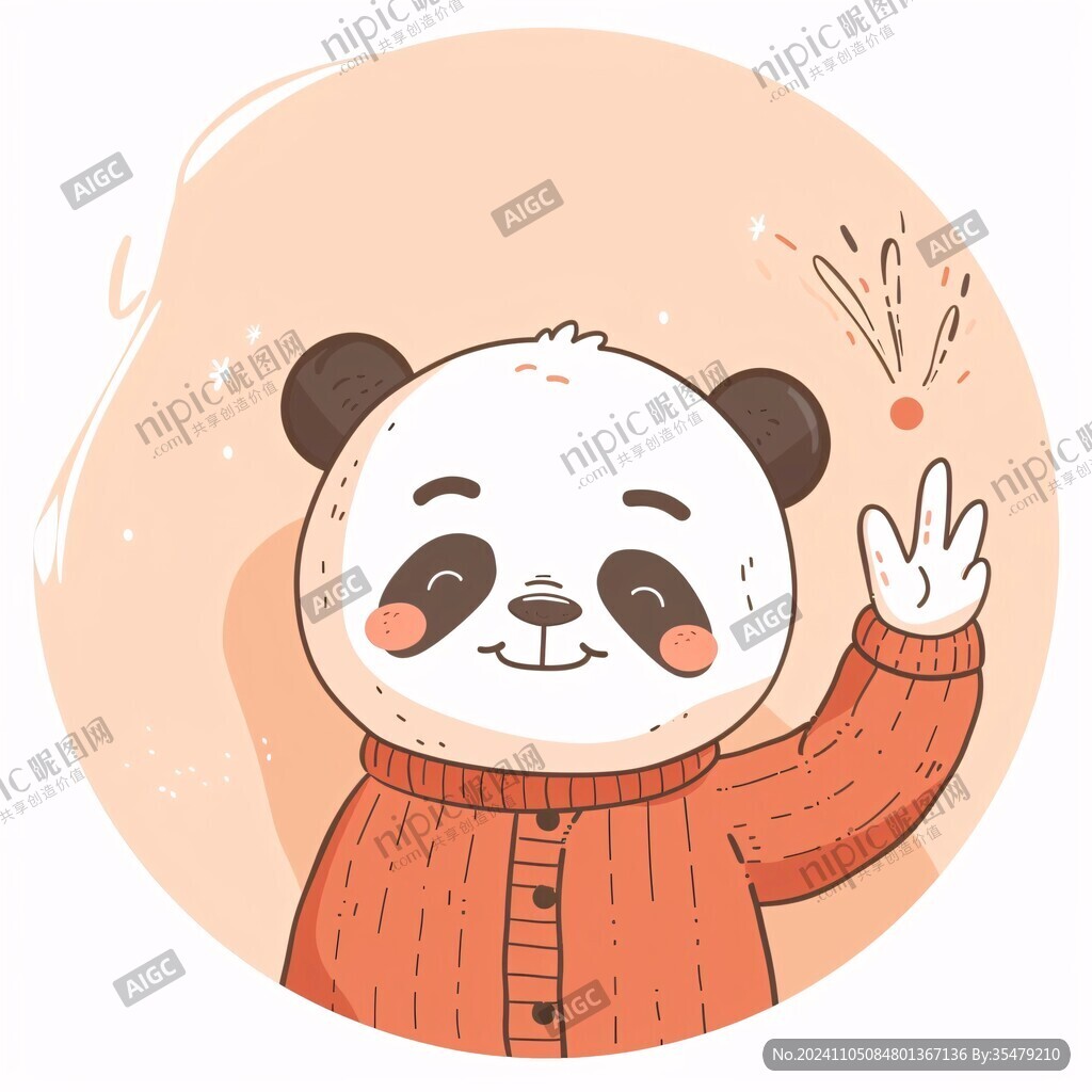 原創(chuàng)卡通小熊貓