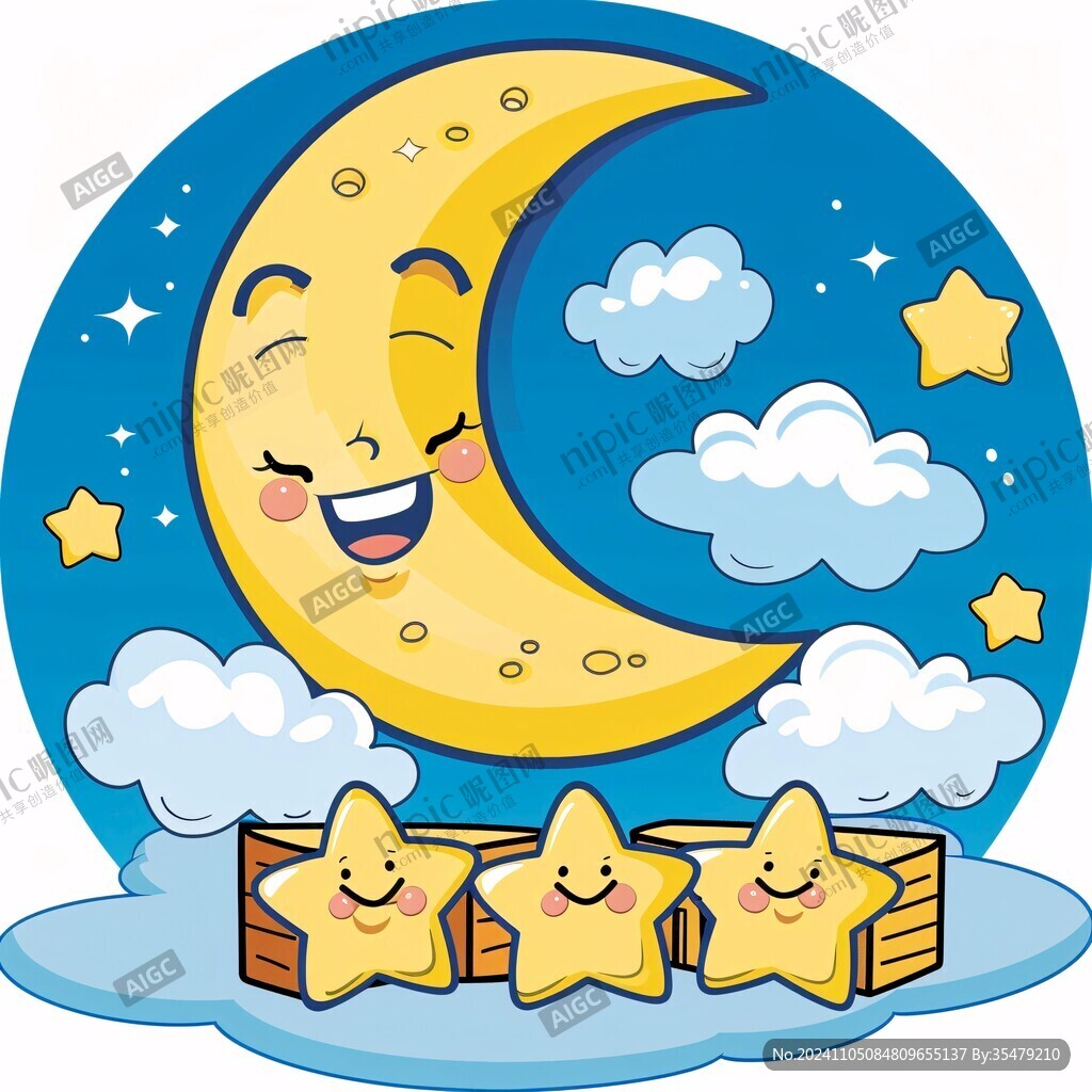 卡通月亮星空圖案