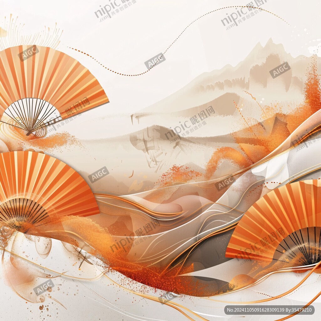 折扇國(guó)潮山水