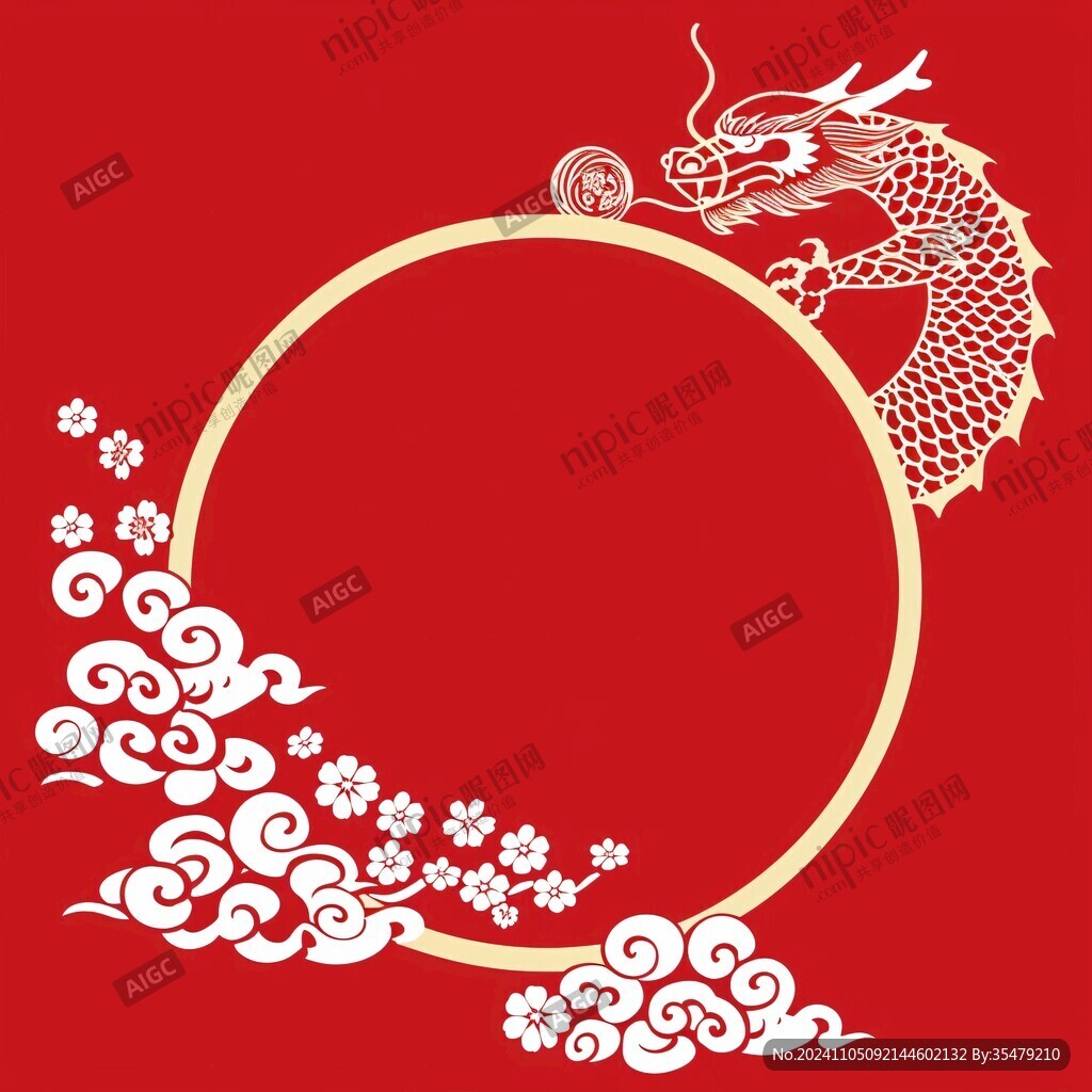 龍年頭像框