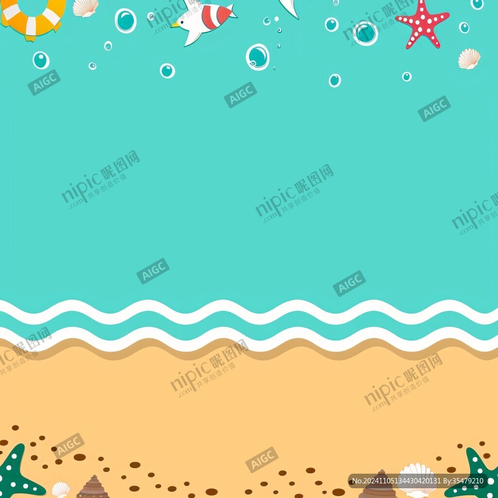 邊框圖案大海背