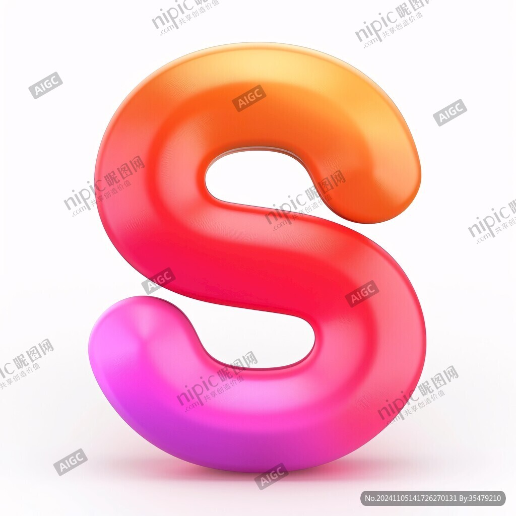 s立體字母