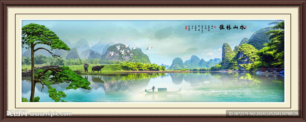 桂林山水 