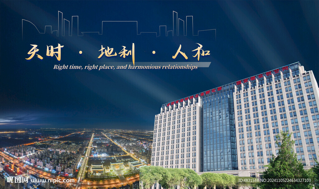 蘭州新區建筑城市風景宣傳