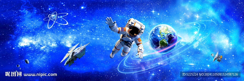 星空圖