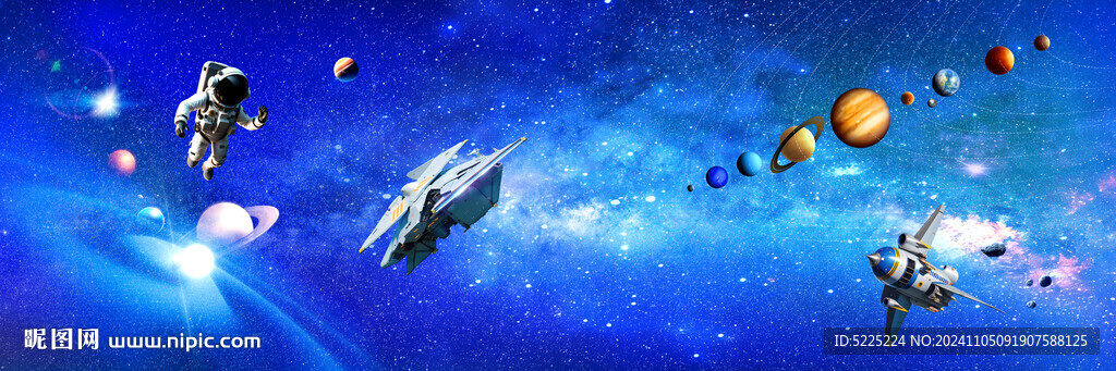 太空