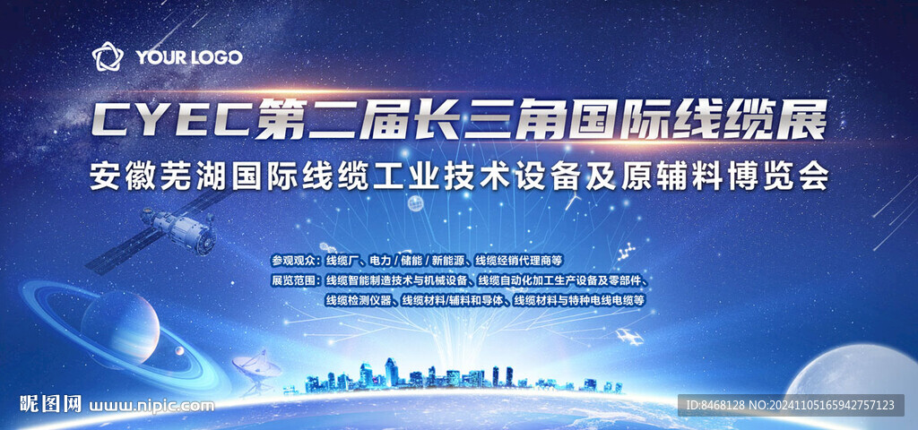 科技背景