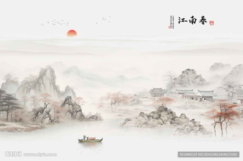新中式屏風山水畫