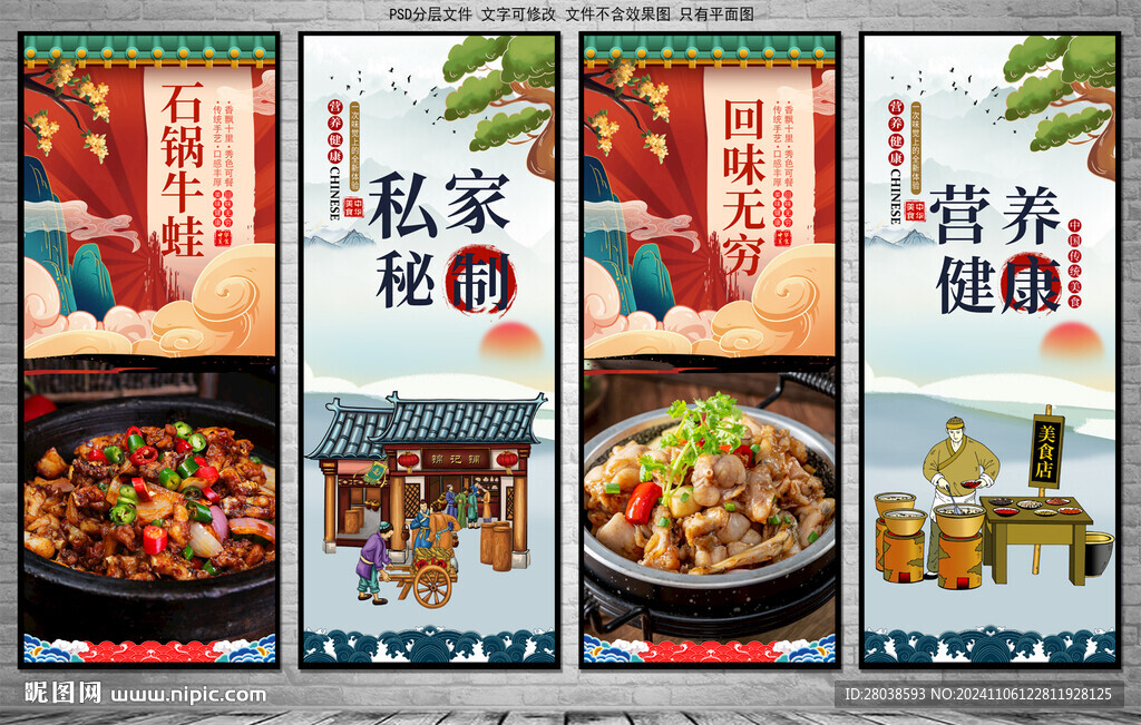 牛蛙