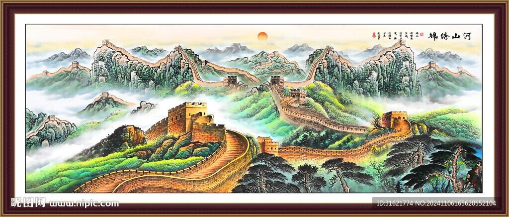 長(zhǎng)城山水畫