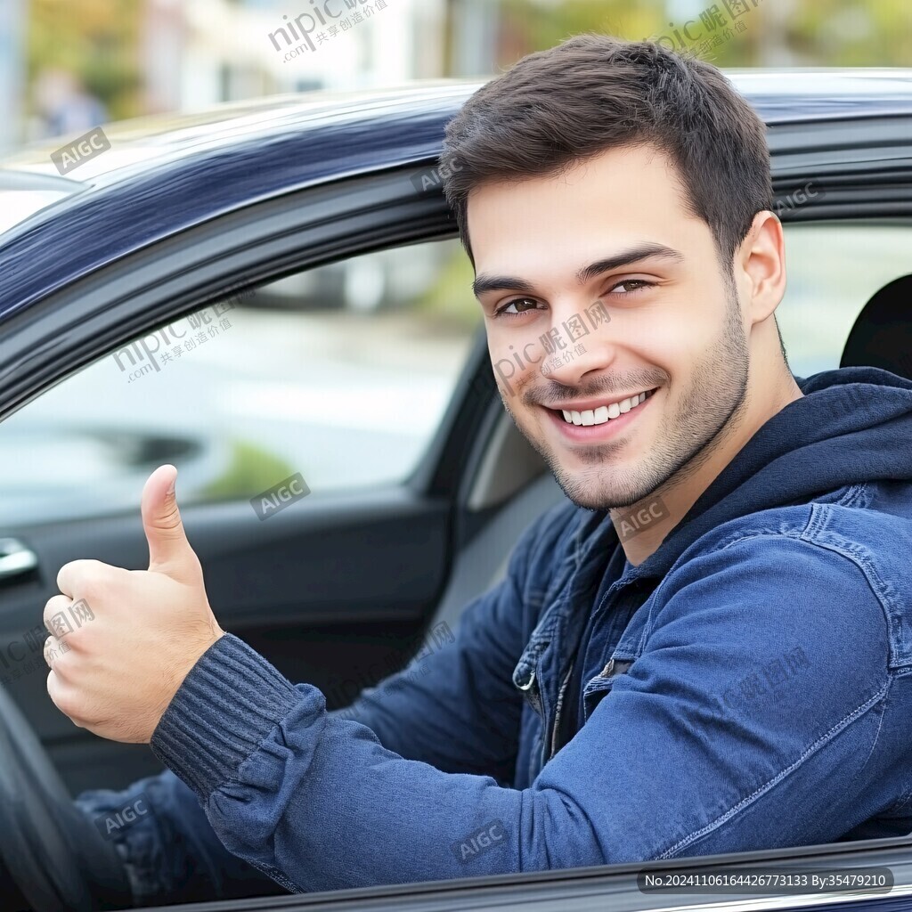 汽車的人