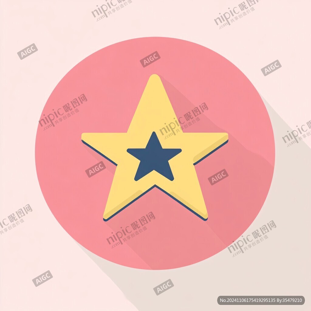 星星ui設(shè)計(jì)