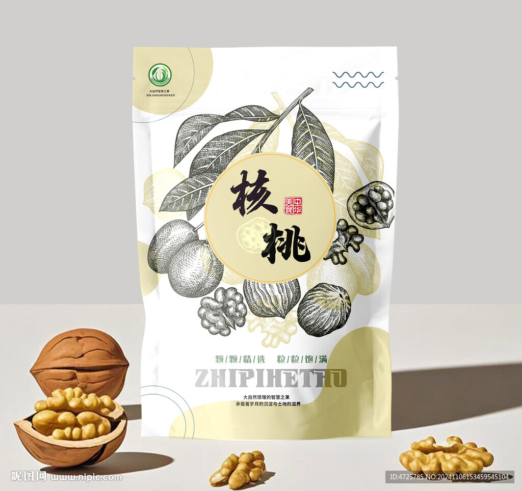 核桃包裝   下載為展開圖