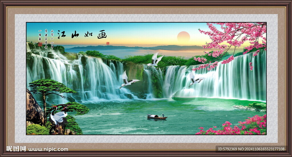 自然風(fēng)景畫