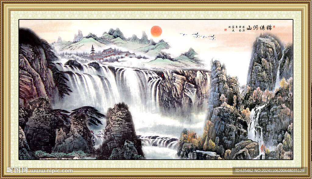 山水畫