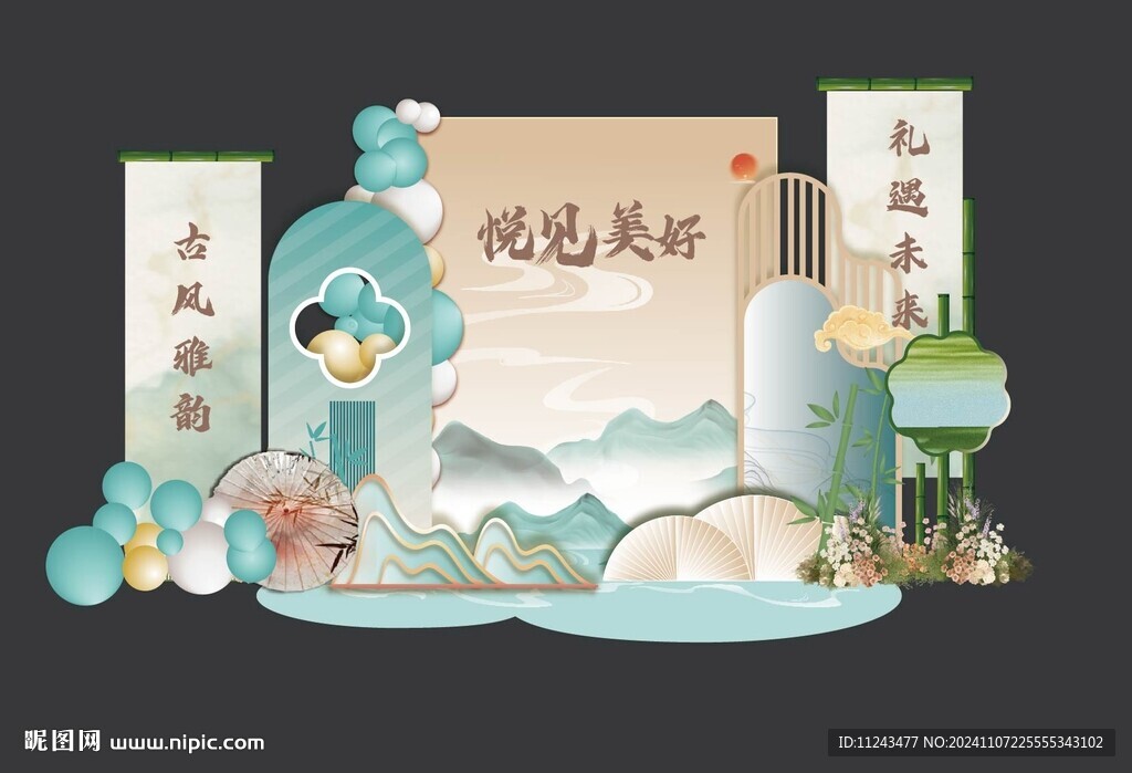 中式背景