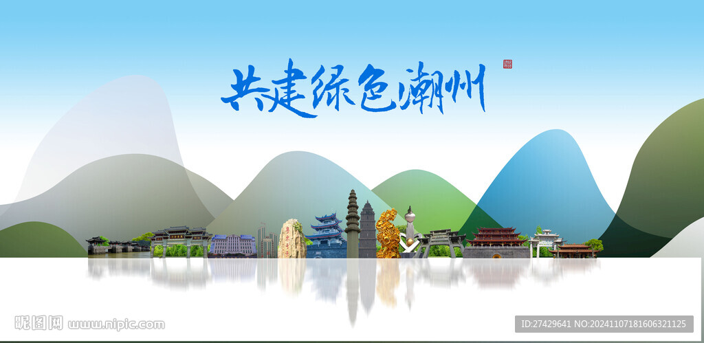 潮州旅游