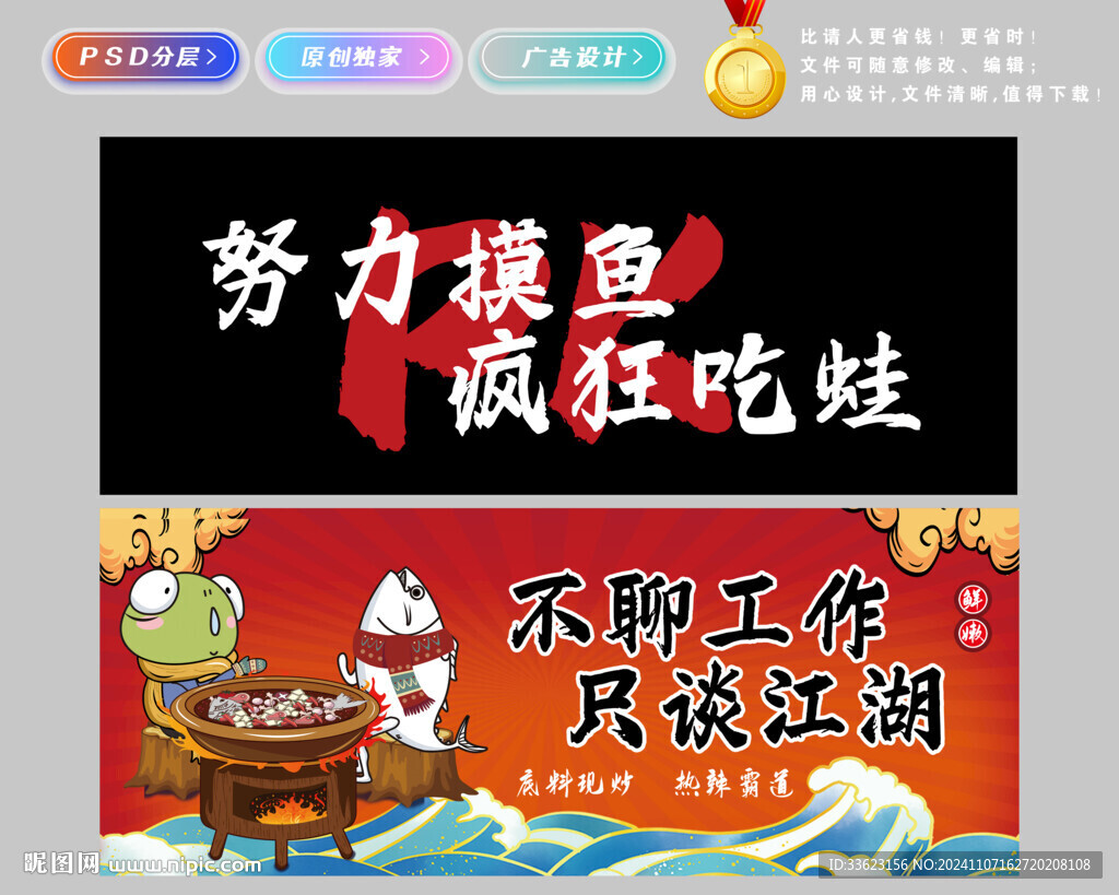魚娃火鍋